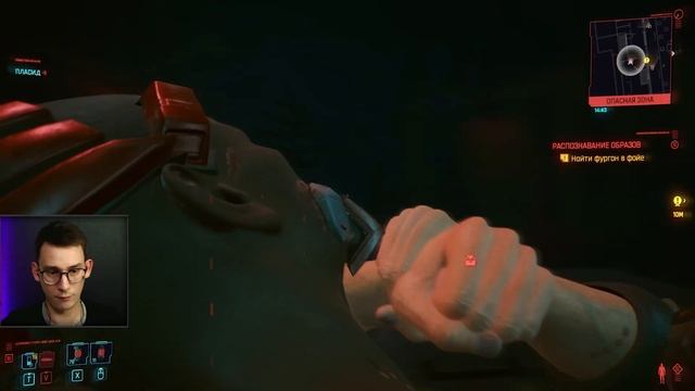 АЛЬФА ЖИВОТНЫХ ☛ Cyberpunk 2077 | Прохождение #15 смотреть онлайн