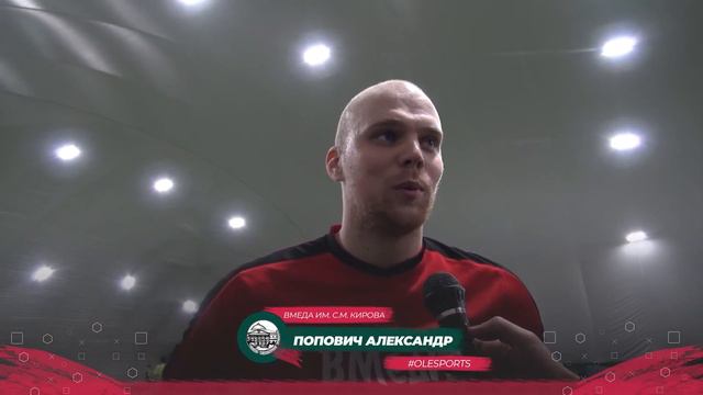 Интервью. ВМедА им. С.М. Кирова - Верриорс 8:3 смотреть онлайн
