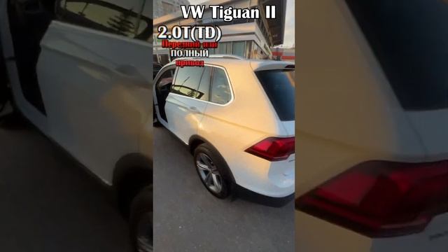 ЦЕНЫ на VW TIGUAN 2 в 2023 году?! #автоподбор #okauto #овчинниковкирилл #tiguan2 смотреть онлайн
