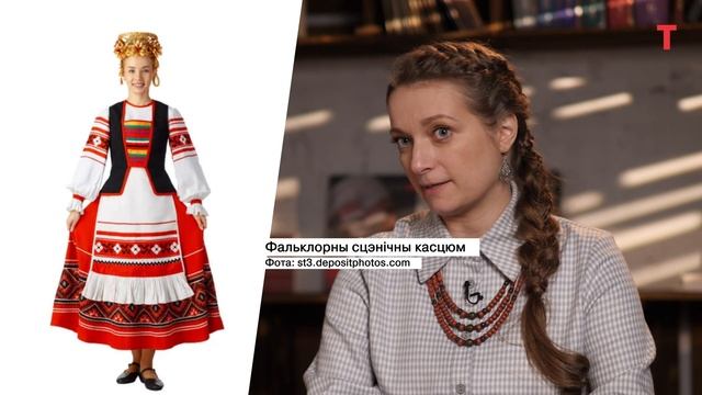 Беларускі традыцыйны строй – частка 4 смотреть онлайн
