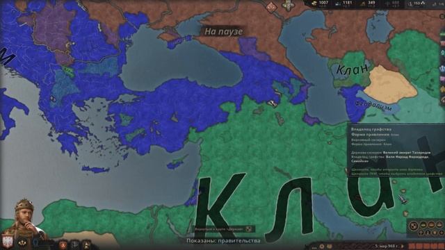 ГАЙД по CK3 | Здания и Владения для ФЕОДАЛОВ и ПЛЕМЁН | + Тактика и Стратегия в Crusader Kings 3