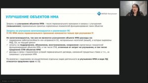 Учет лицензионных договоров