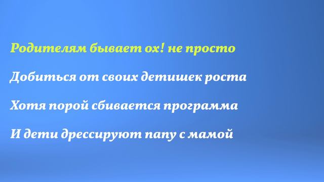 Дрессировка