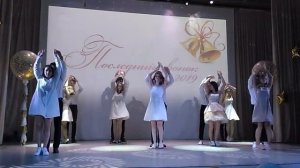 Вальс на последнем звонке - 2019.  Echo