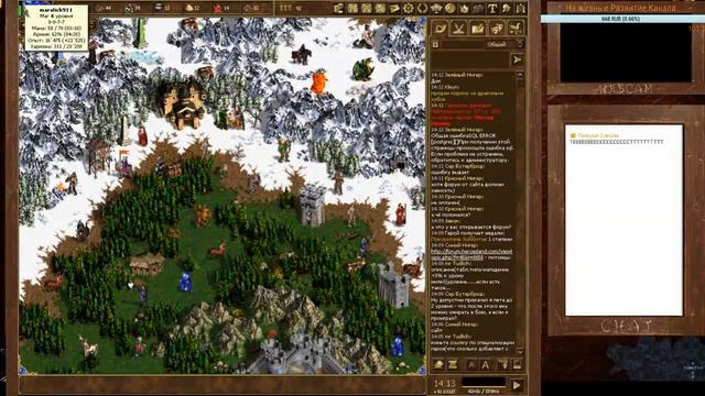 Герои 3 online HeroesLand (День 3) смотреть онлайн