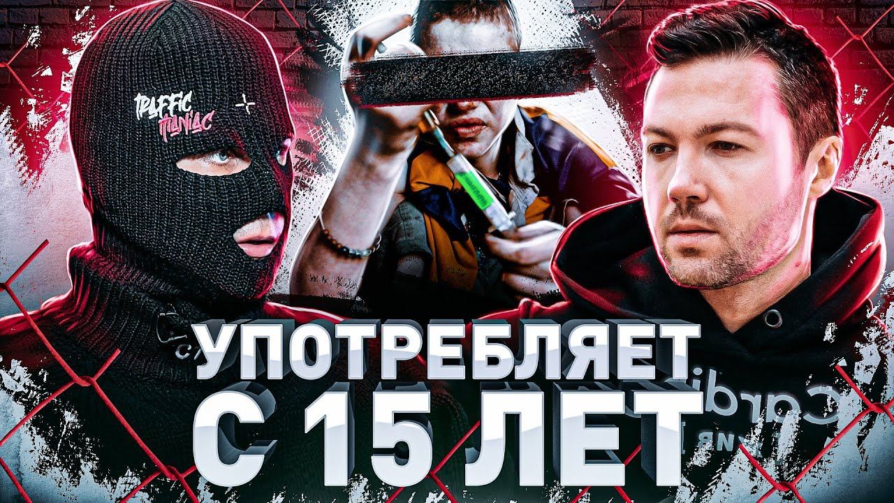 ⚠️ ИСПОВЕДЬ СОЛЕВОГО ПОДРОСТКА: ПОД СОЛЯМИ ГОТОВЫ НА ВСЕ смотреть онлайн