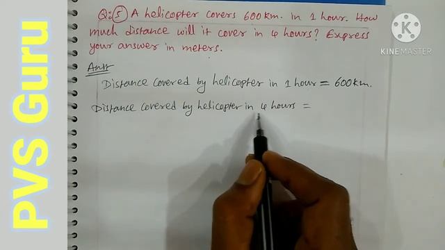 6th class maths Knowing Our Numbers Exercise 1.5 in telugu смотреть онлайн