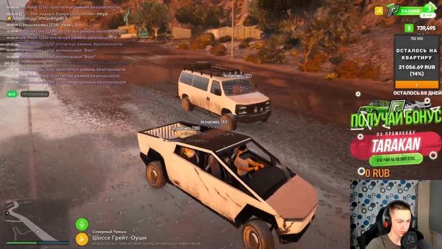 СТРИМ НА RADMIR RP GTA 5 | RADMIR RP GTA 5 RUSSIA! STREAM РАДМИР РП ГТА 5 | РАДМИР РП ГТА 5 РОССИЯ! смотреть онлайн