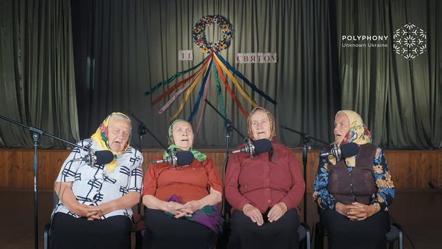 Ой чарочко, чарочко виновая /// polyphonyproject.com смотреть онлайн