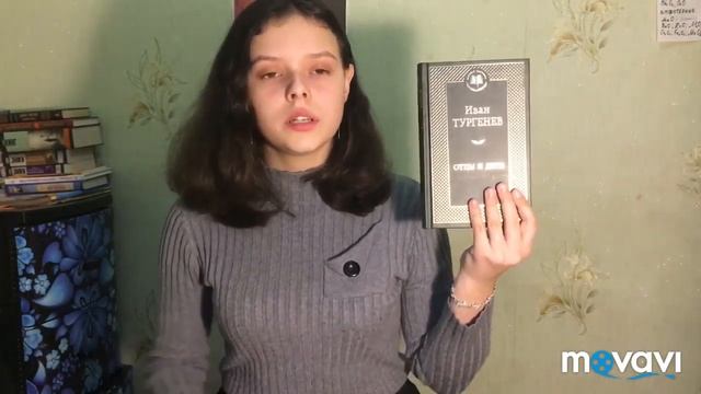 ХОЧУ ПРОЧИТАТЬ ДО 2020 ГОДА✨? смотреть онлайн