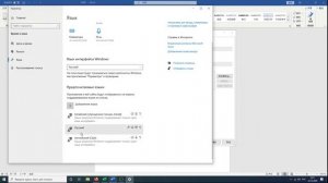 Как поменять язык в Microsoft Office на русский? Ворд и эксель на китайском.