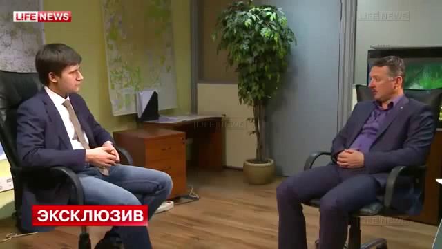 Стрелков: Я ушел из Минобороны ДНР не по своей воле! Украина новости сегодня смотреть онлайн
