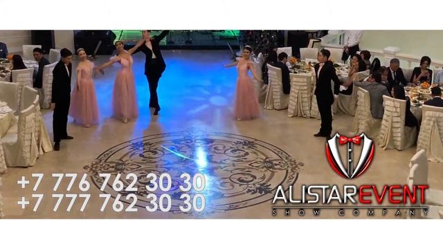 ВЕНСКИЙ ВАЛЬС КЛАССИЧЕСКИЙ +7 776 762 30 30 +7 777 762 30 30 #alistarevent #алистарэвент смотреть онлайн