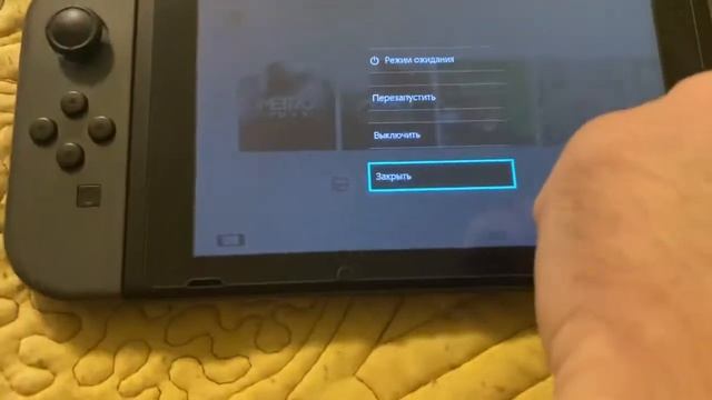 Switch Atmosphere 256gb смотреть онлайн