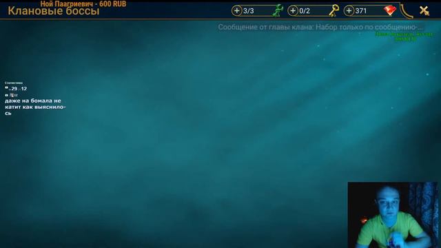 Raid Shadow Legends  Помогаем новичкам, Смотрим аккаунты! БЕСПЛАТНО!!