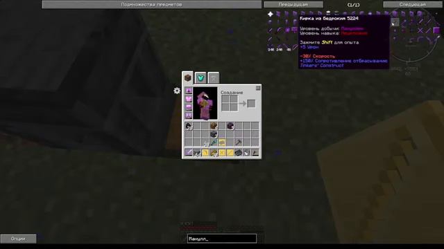 Стрим по майнкрафту!! Выживание на сервере Pentacraft, Galaxy смотреть онлайн