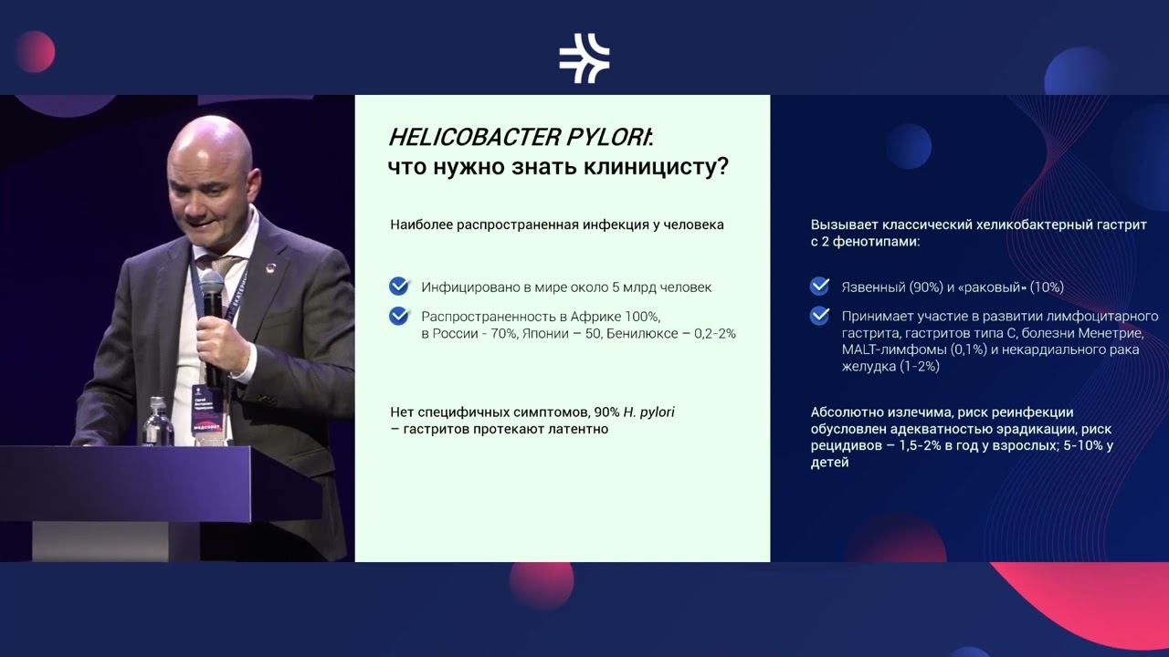 Медсовет 2022. Часть 18 смотреть онлайн