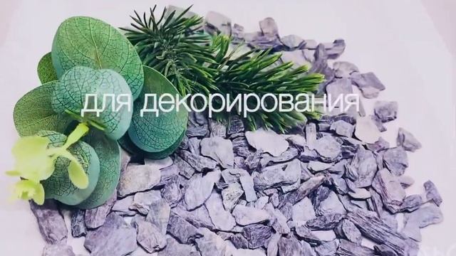 Камень декоративный натуральный сланец смотреть онлайн