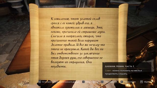 The Forgotten City -5- ЭКШЕН И ХОРРОР [Прохождение на русском] смотреть онлайн
