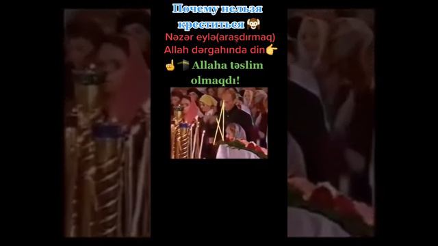 #Крестное #Знамение #Правда или #Миф? смотреть онлайн