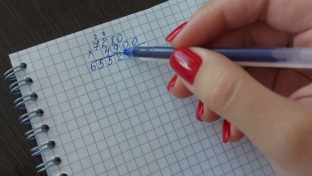 умножение чисел с нулём на конце смотреть онлайн