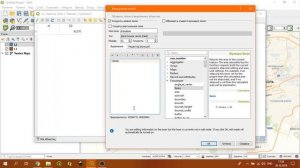 QGIS 3 - № 5. Расчет площадей.