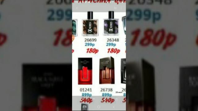 Прослушай🔊 !Такие акции бывают не так часто.... смотреть онлайн