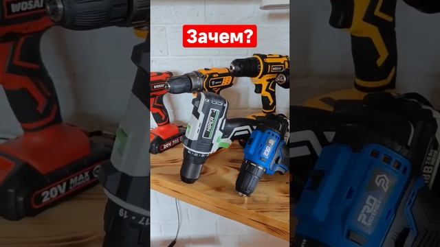 Лучший Шуруповерт 2023 года‼️ #домашниймастер #видеоинструкция #рукоделие смотреть онлайн