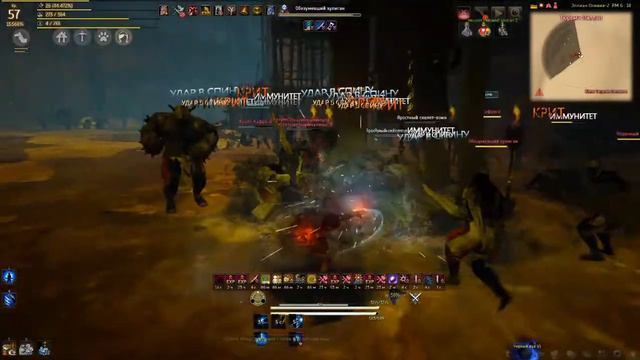 Black Desert Пилап - Фурия смотреть онлайн