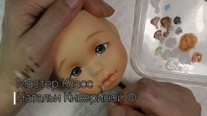 Как нарисовать лицо кукле, от тонировки до финальных штрихов