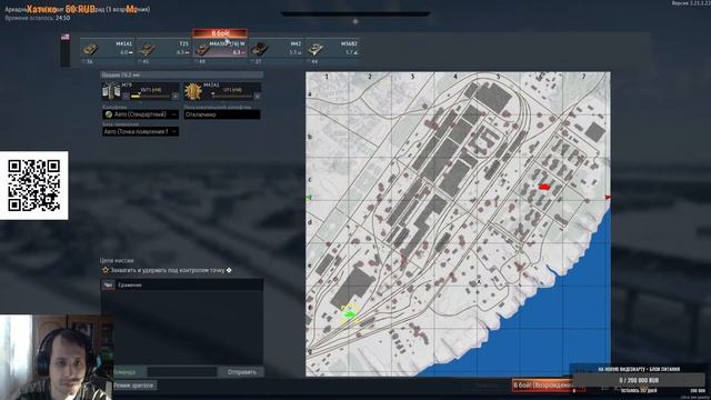 С Юбилеем War Thunder 10 Лет смотреть онлайн
