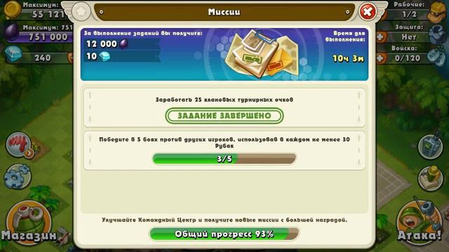 Играем в игру "Jungle Heat" 1-ое видео смотреть онлайн