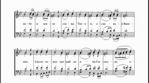 ВЕСЬ ХОР - «Милость мира» (На разорение Москвы)