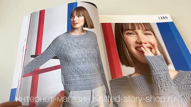 журнал FAM 280 Lang Yarns смотреть онлайн