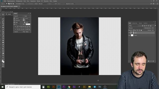 КАК РАСТЯНУТЬ (РАСШИРИТЬ) ФОТО за 5 минут. PHOTOSHOP смотреть онлайн