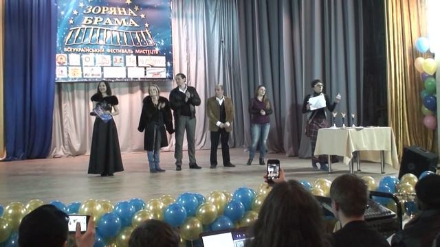 Награждение на фестивале "Зоряна брама" 22 .04.2017 смотреть онлайн