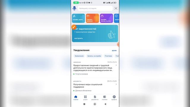 Советы по планированию бюджета