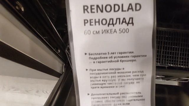 ИКЕА. МЕТОД ВОКСТОРП ТЕМНО-СЕРЫЙ И БЕЛЫЙ. СМОТРИМ КУХНЮ И ИНТЕРЬЕР смотреть онлайн