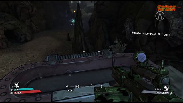 Borderlands Прохождение на Русском СБОР КРИСТАЛОВ #7 смотреть онлайн