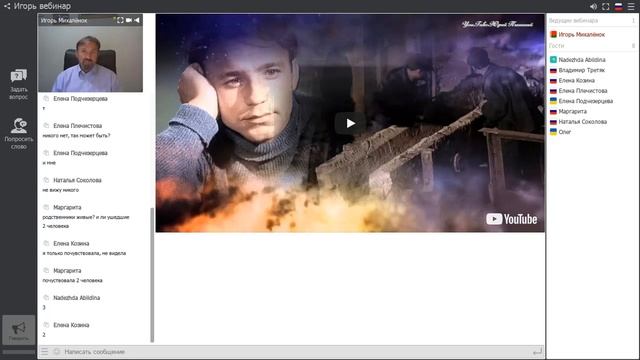 Матрица программы ЖИЗНЬ. Связь с СОЗДАТЕЛЕМ! смотреть онлайн