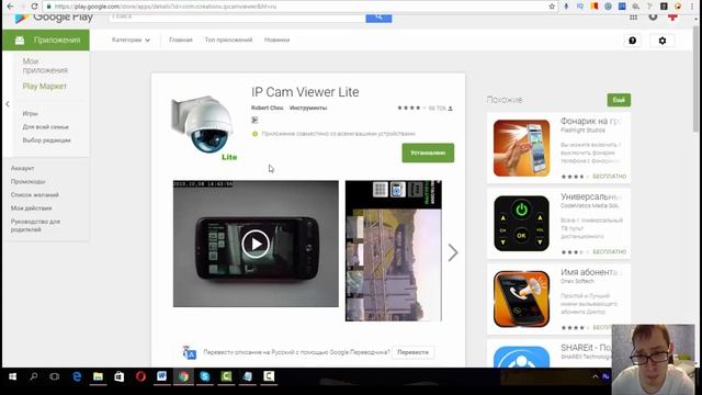 Даем вторую жизнь смартфону 10 идей, как использовать старые смартфоны?? смотреть онлайн