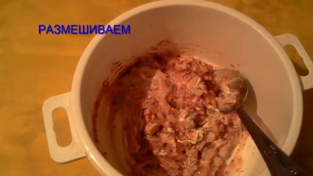 Курица с маринадом в мультиварке смотреть онлайн