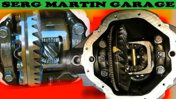 Зачем блокируют дифференциал, и что это такое