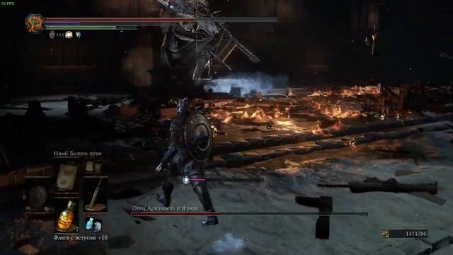 Dark Souls III Косплей фантомов на NG+7: Рыцарь-раб Гаэль vs Сестра Фриде смотреть онлайн