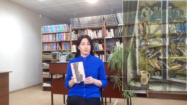 Иван Шамякин "Сердце на ладони" смотреть онлайн