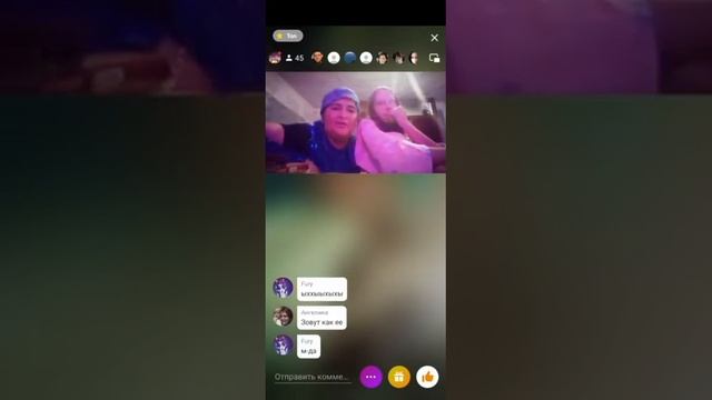 А ЭТО ВОСПИТАННАЯ ДОЦА( С ПРИПАДКАМИ) смотреть онлайн