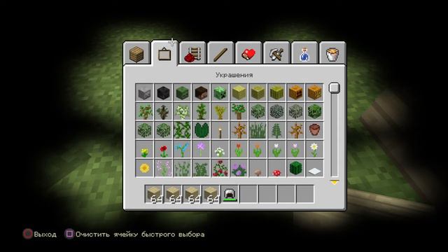 Minecraft: Ps4: потерял яйцо дракона смотреть онлайн