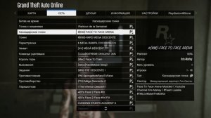 КАК ДОБАВИТЬ ГОНКУ / ДЕЛО / СКИЛЛ ТЕСТ в GTA 5 online на PS4? Приложение Social Club с телефона.