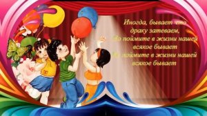 Поздравление девочек на 8 марта