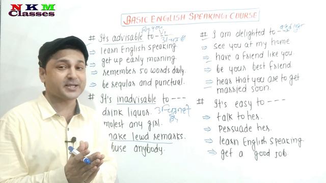 Basic English Speaking Course | Learn How To Speak English Fluently | N K Mishra Classes смотреть онлайн